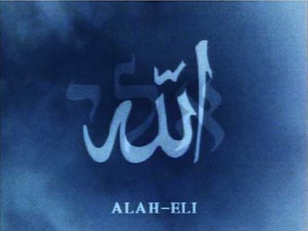 Visuel de Allah Eli